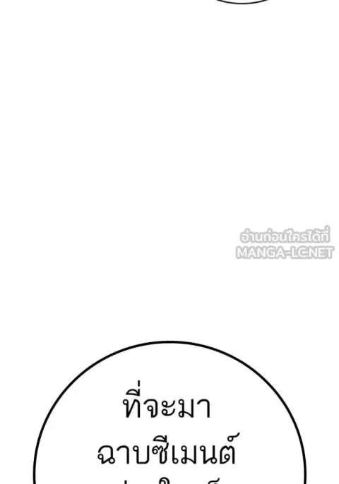หน้า 171 จาก 210