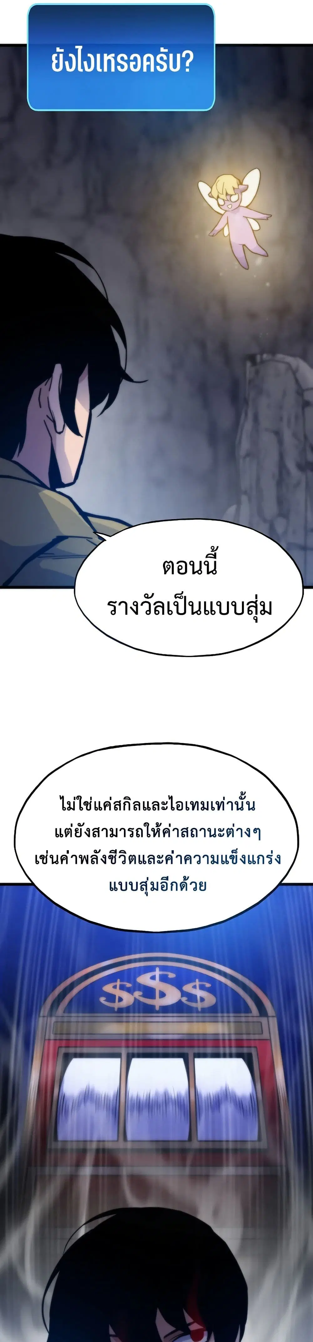หน้า 18 จาก 50