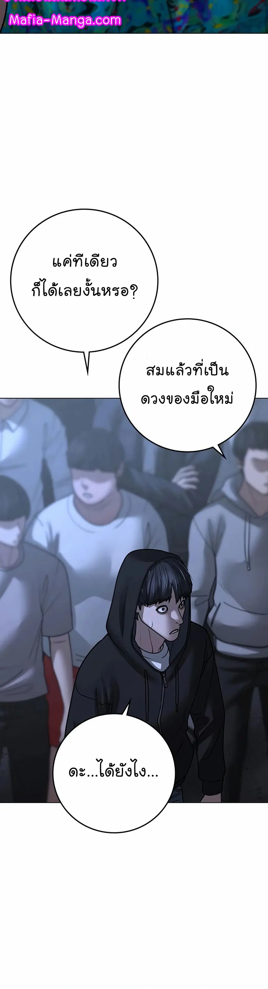 หน้า 33 จาก 89