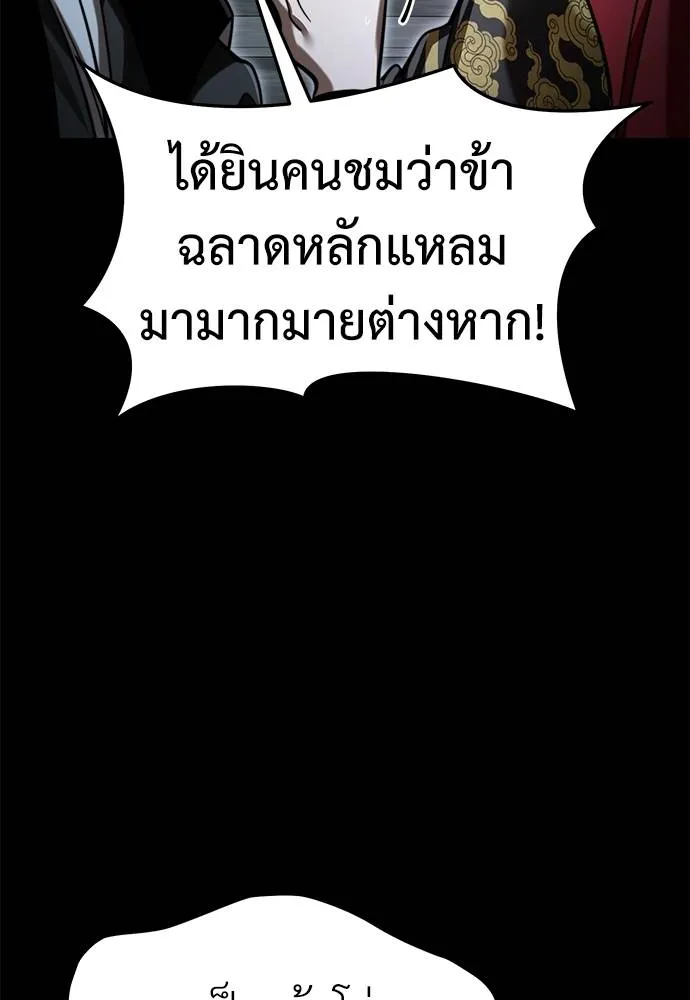 หน้า 25 จาก 172