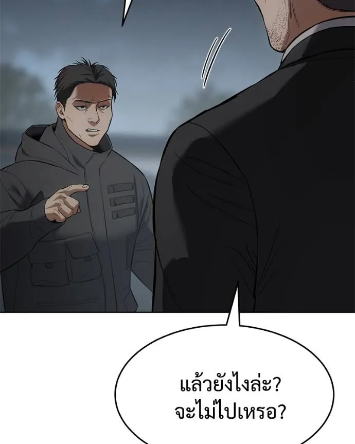 หน้า 95 จาก 200