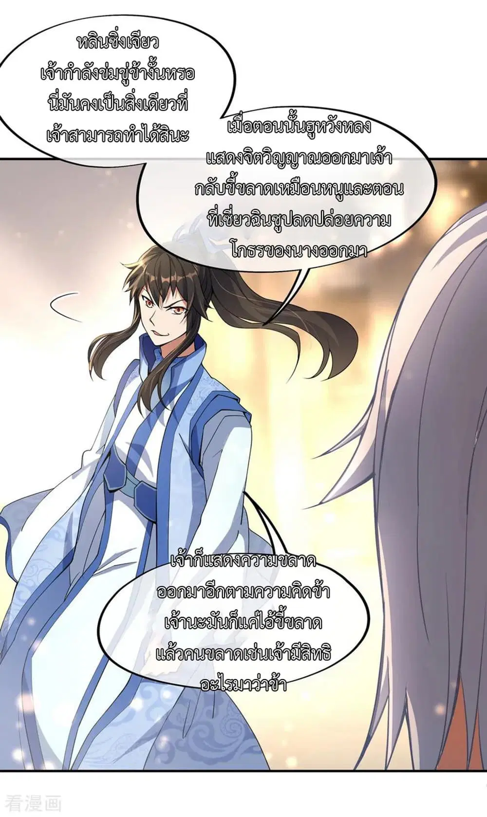 หน้า 28 จาก 32