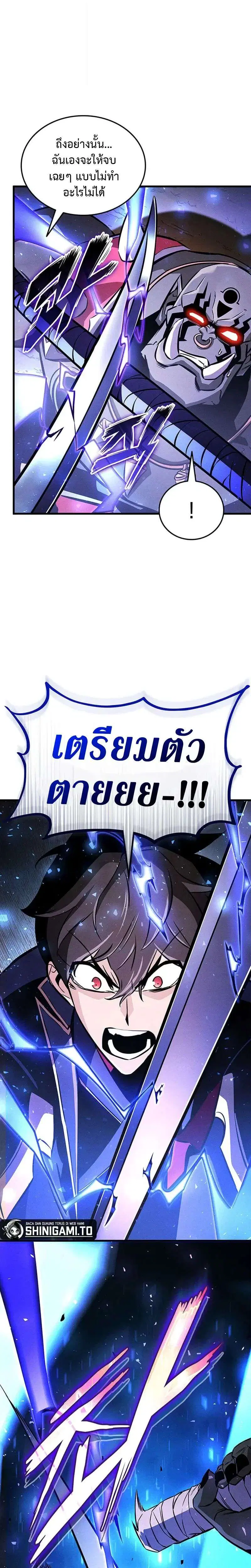 หน้า 1 จาก 36