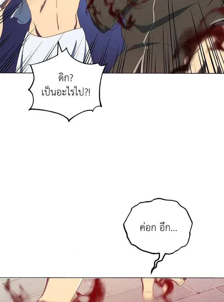หน้า 95 จาก 116