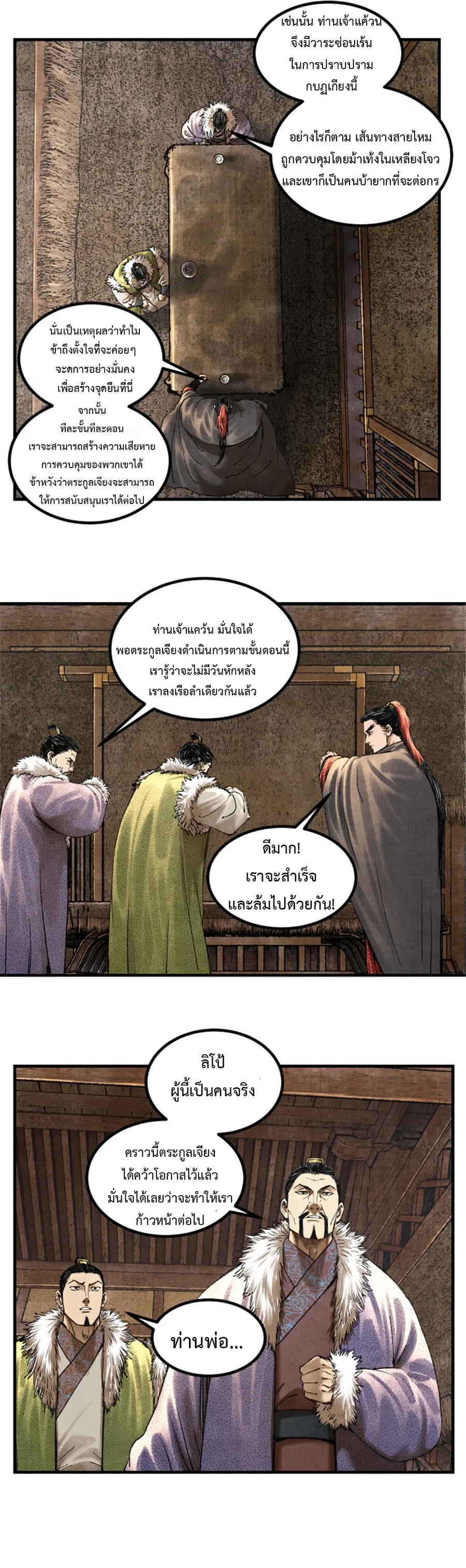 หน้า 12 จาก 20