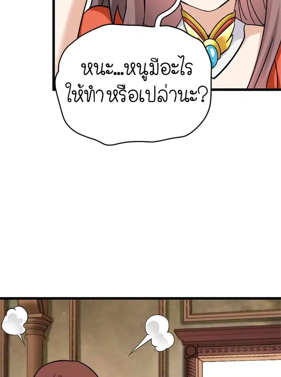 หน้า 30 จาก 49