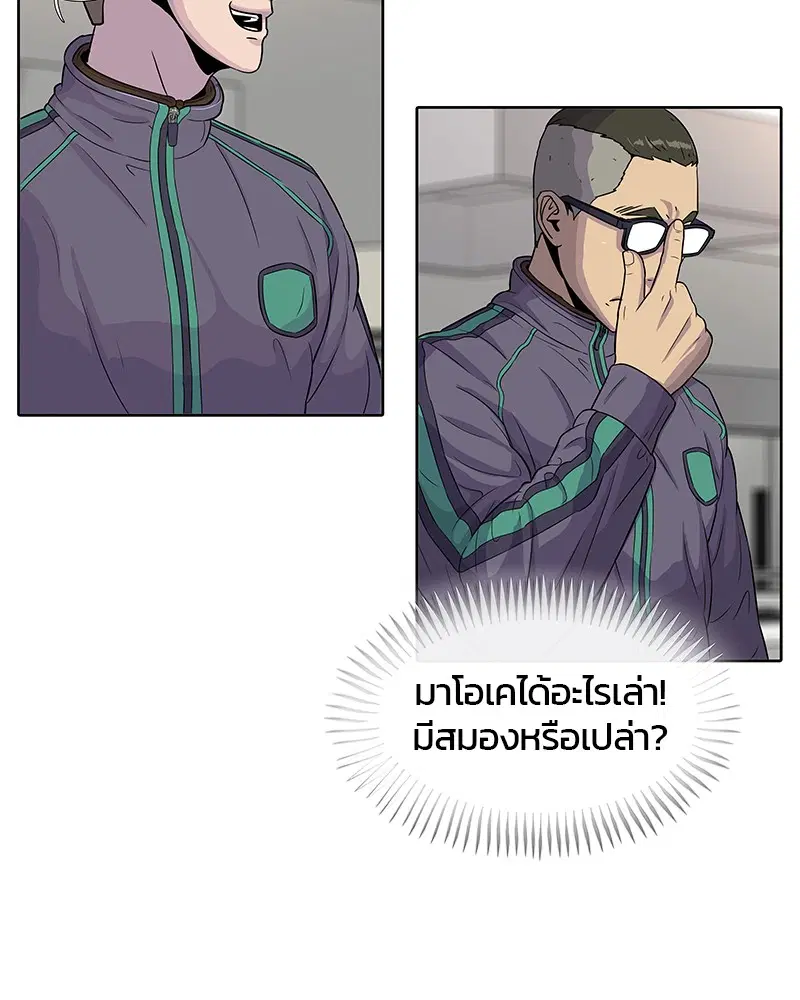 หน้า 30 จาก 92