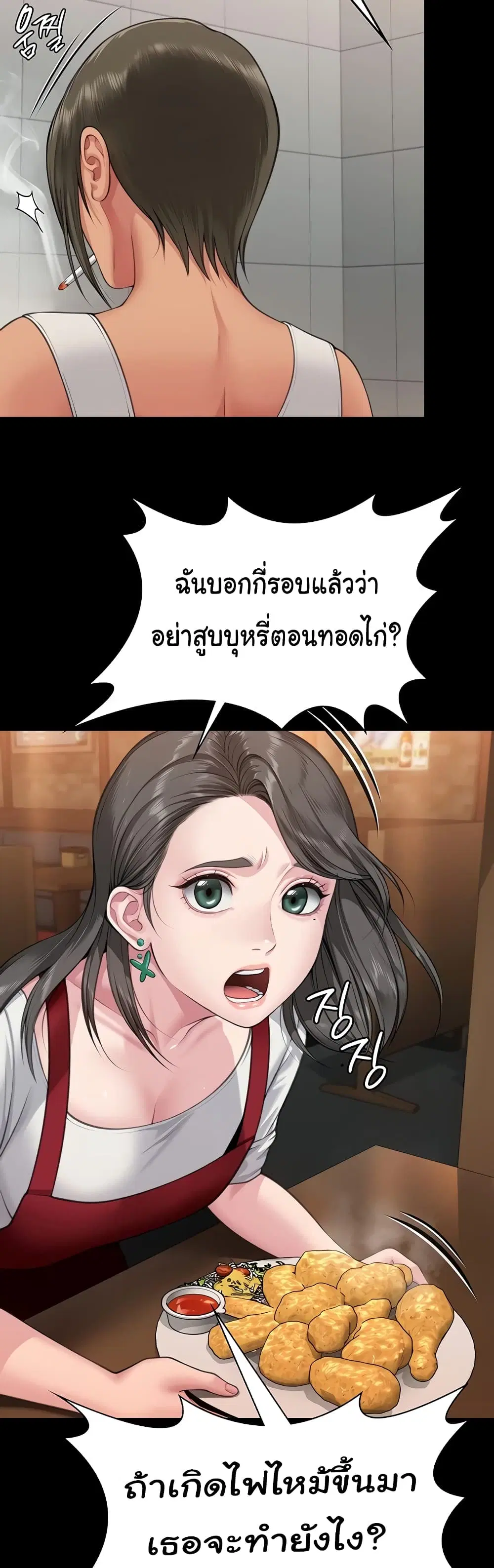 หน้า 32 จาก 61