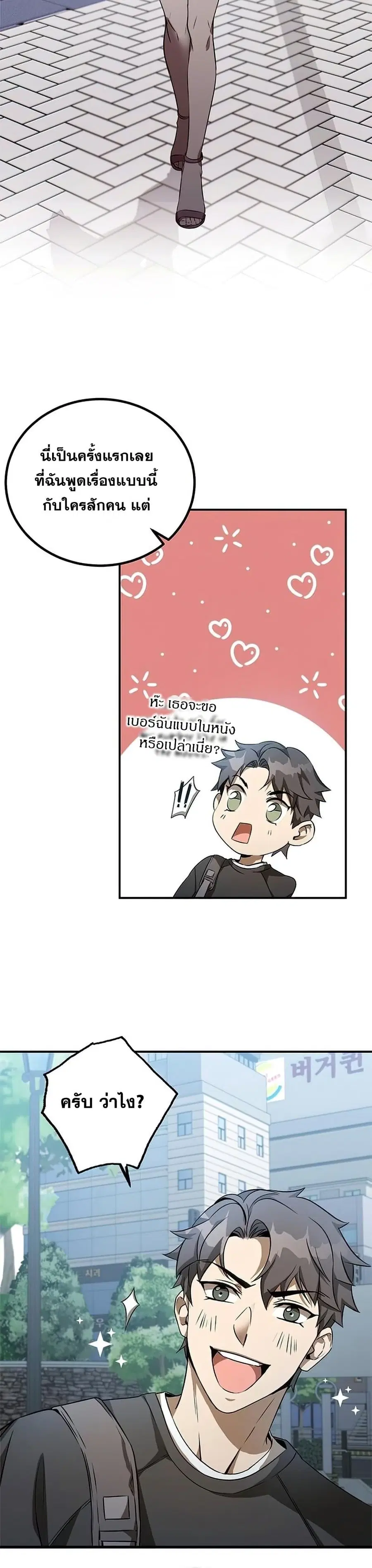 หน้า 10 จาก 52