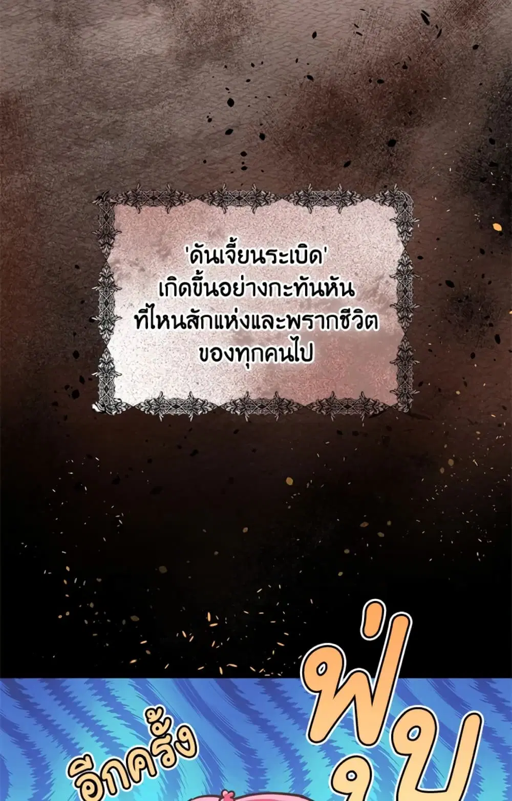 หน้า 47 จาก 82