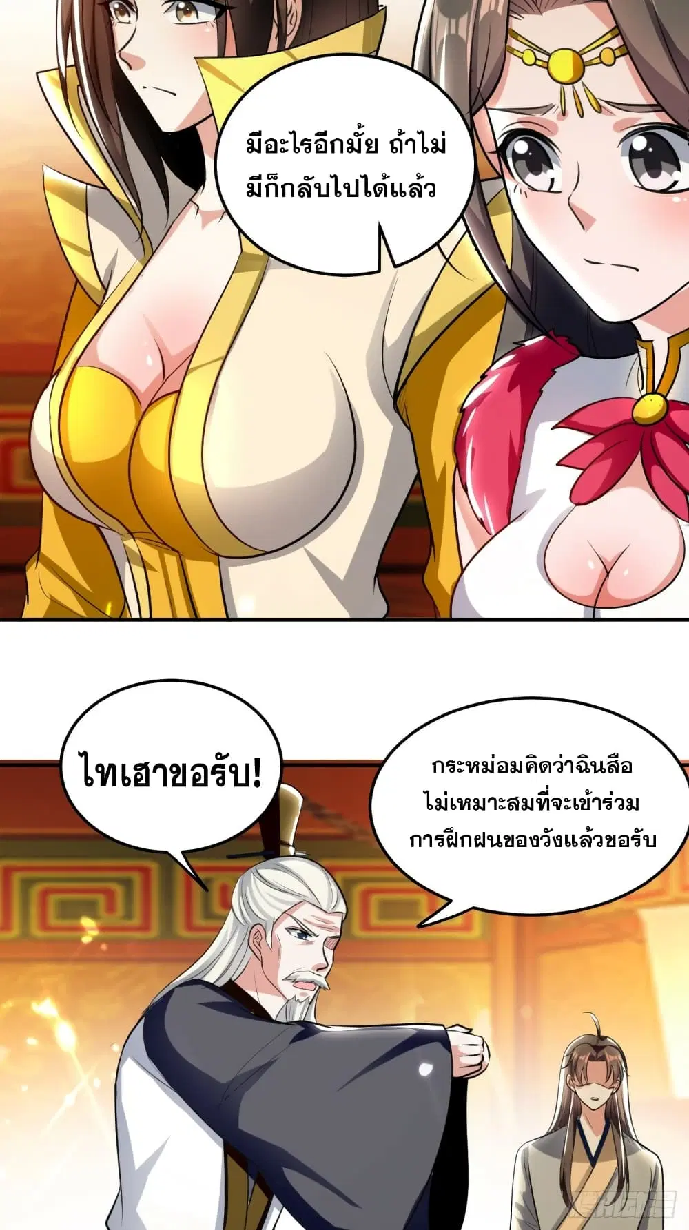 หน้า 20 จาก 34
