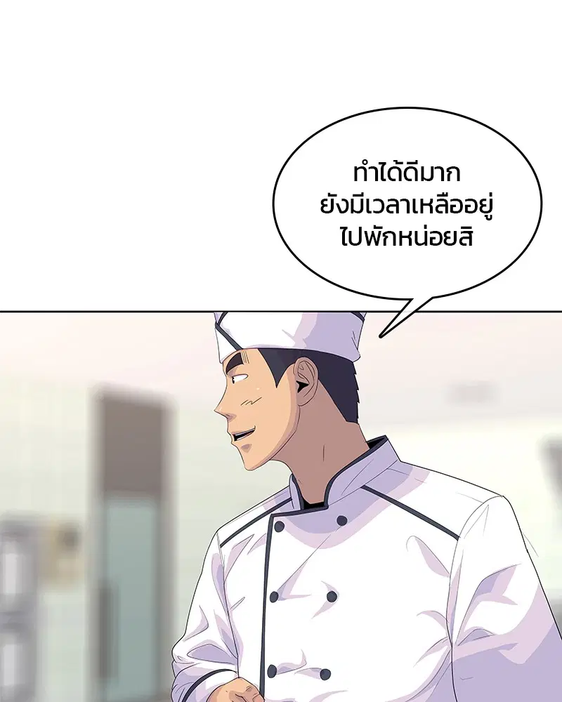 หน้า 10 จาก 109