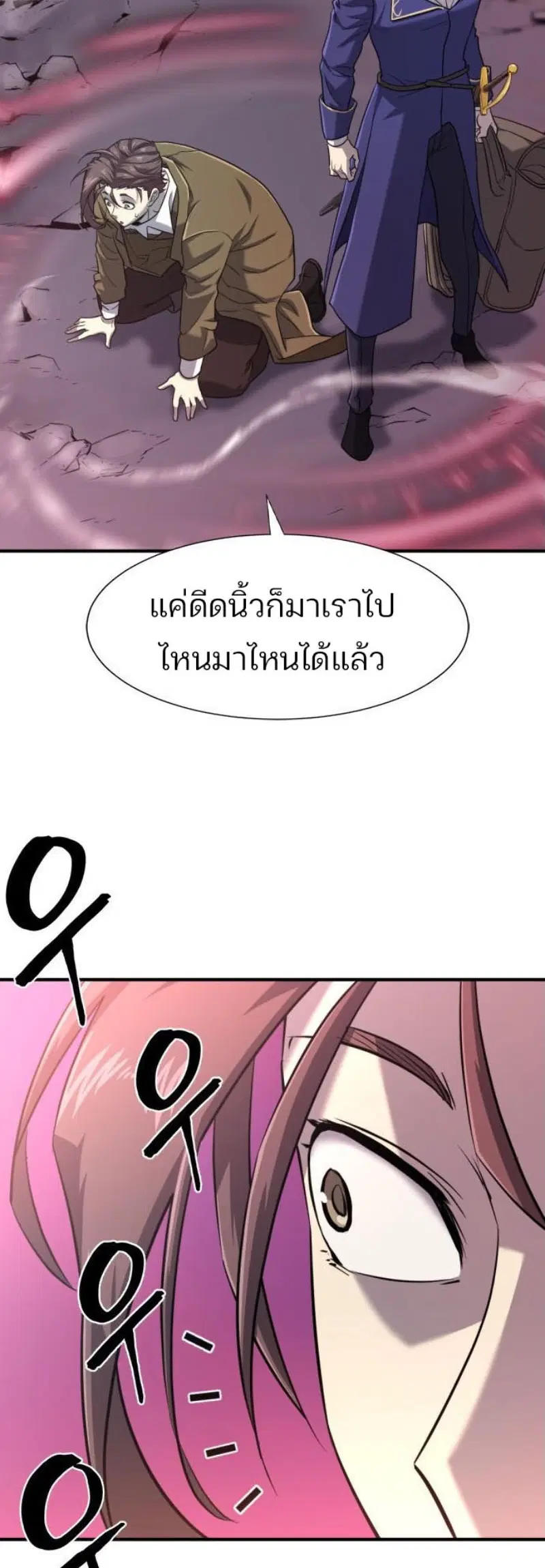 หน้า 37 จาก 70