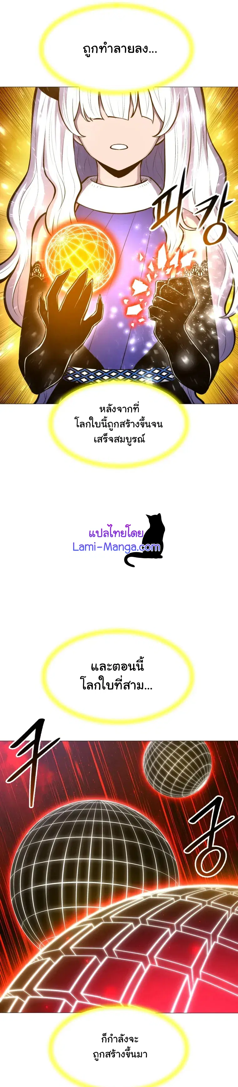 หน้า 25 จาก 27