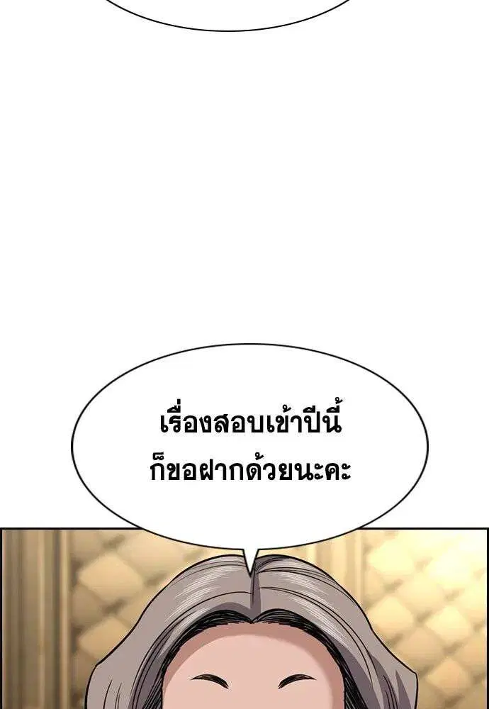 หน้า 80 จาก 127