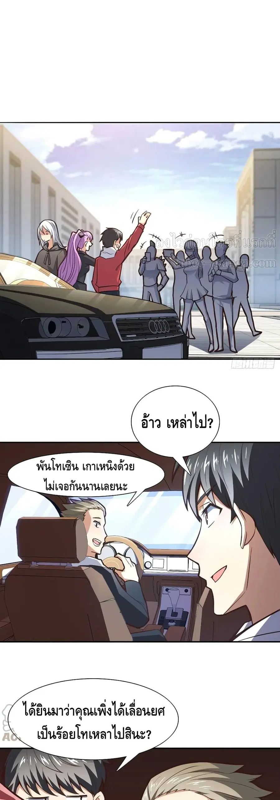 หน้า 2 จาก 22
