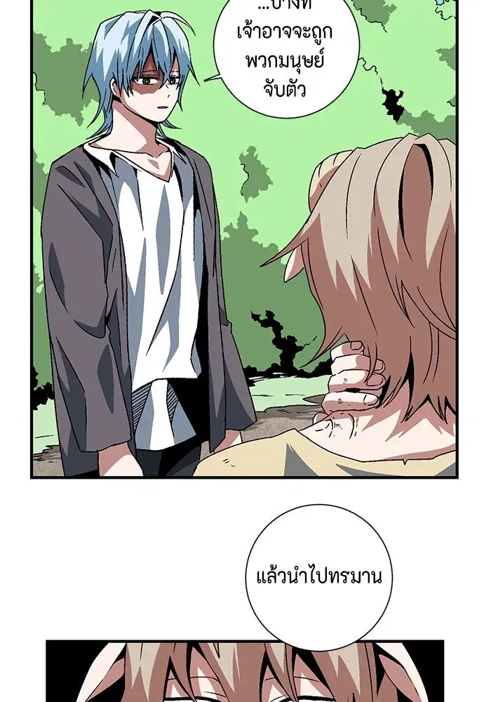 หน้า 41 จาก 93