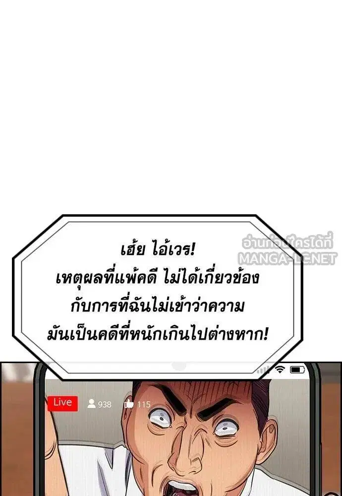 หน้า 59 จาก 127