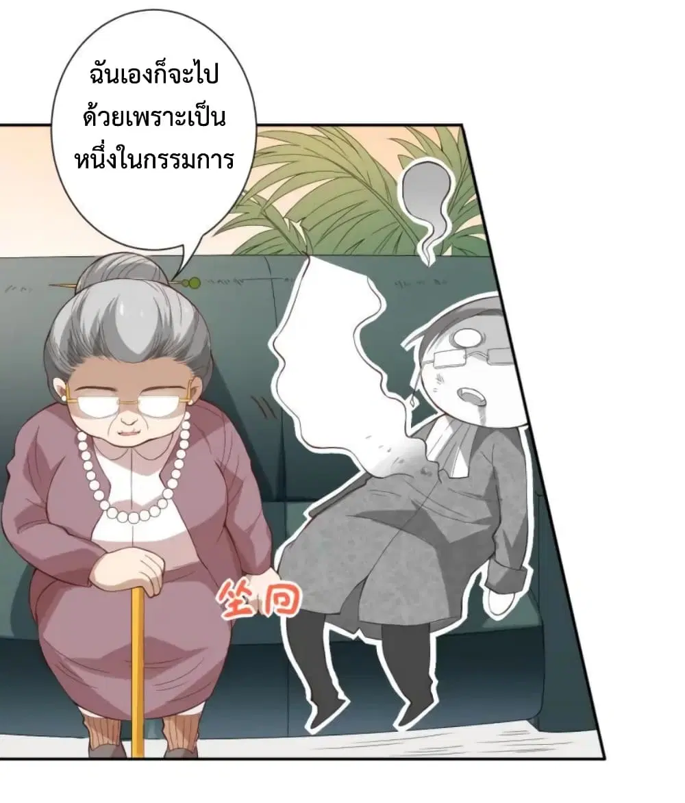 หน้า 80 จาก 108
