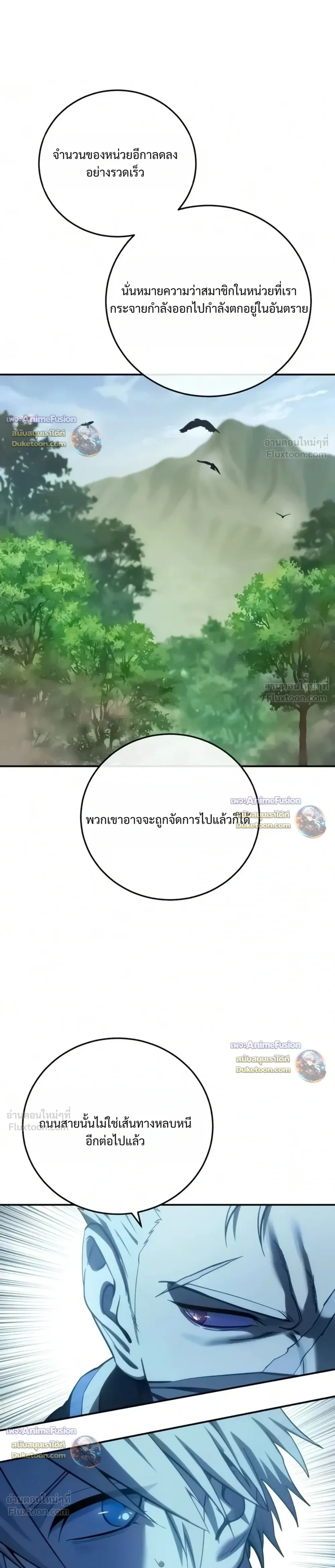 หน้า 15 จาก 42
