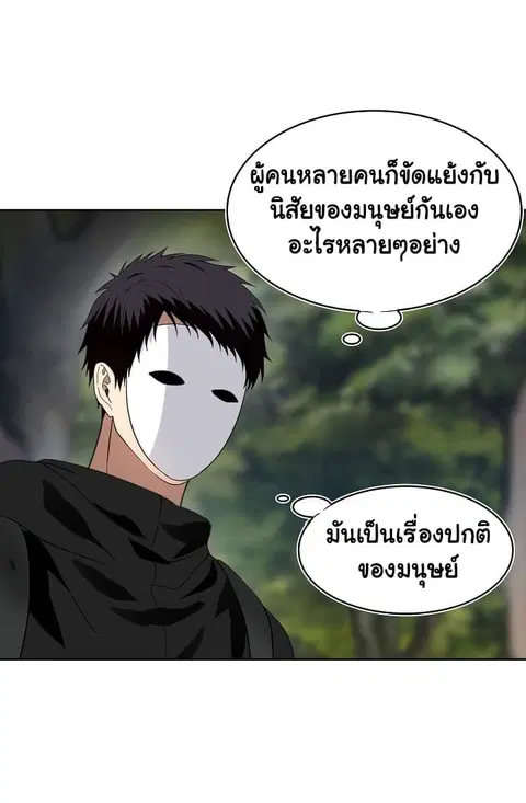หน้า 49 จาก 71