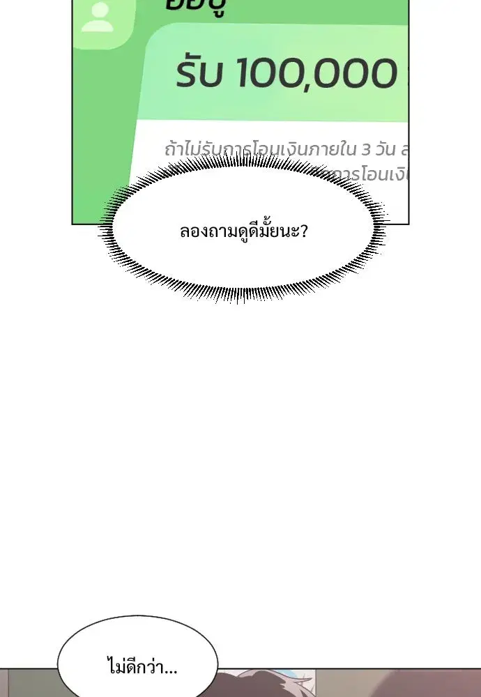 หน้า 68 จาก 246