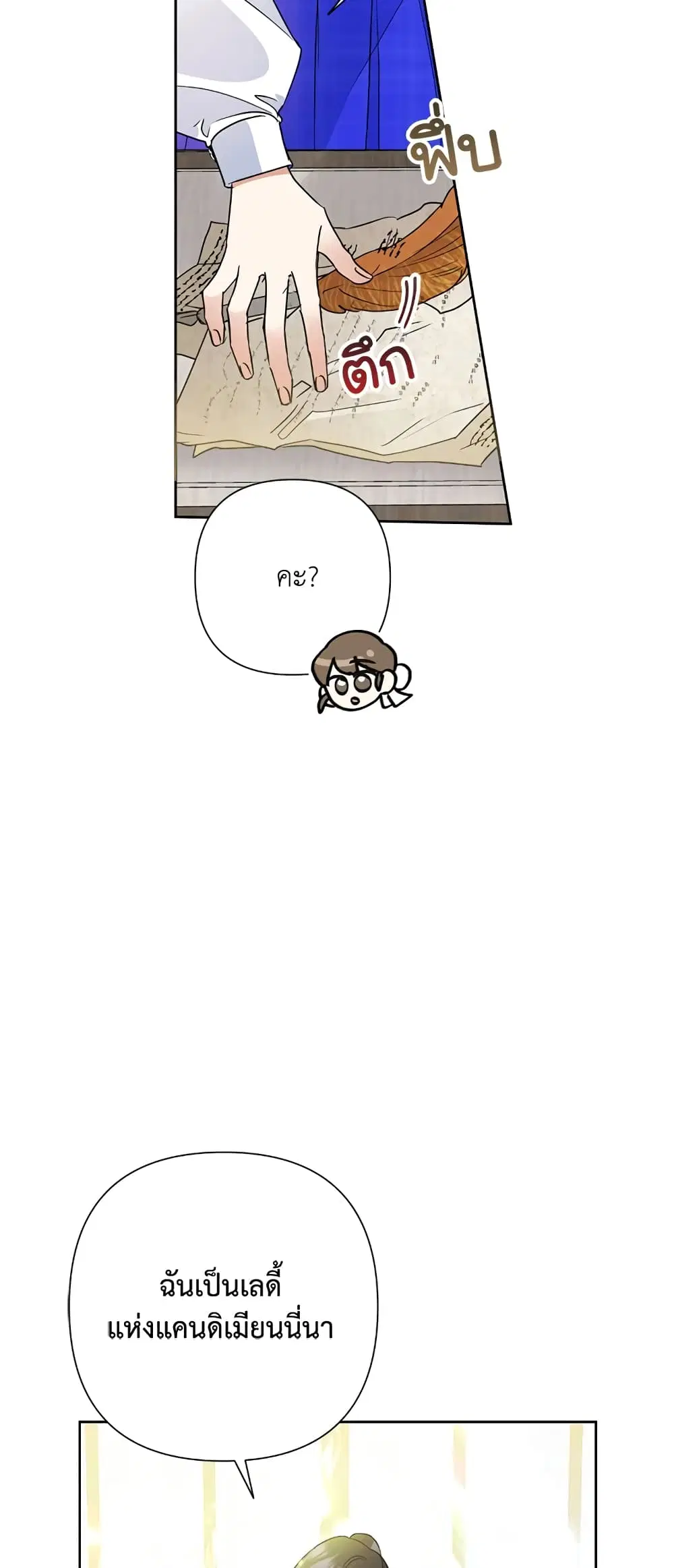 หน้า 9 จาก 59