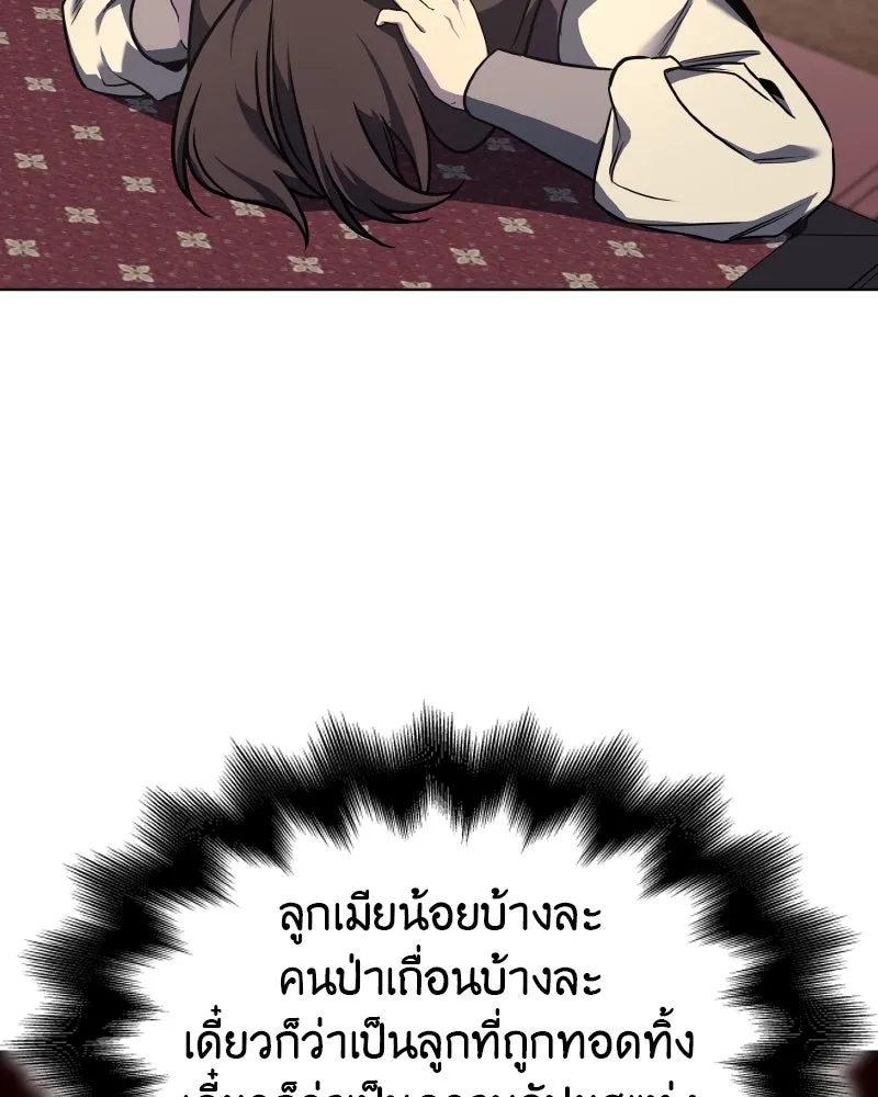 หน้า 124 จาก 186
