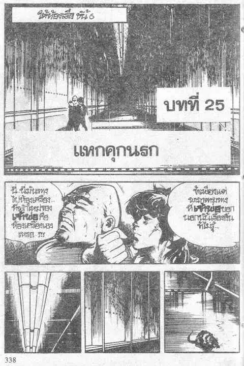 หน้า 1 จาก 39