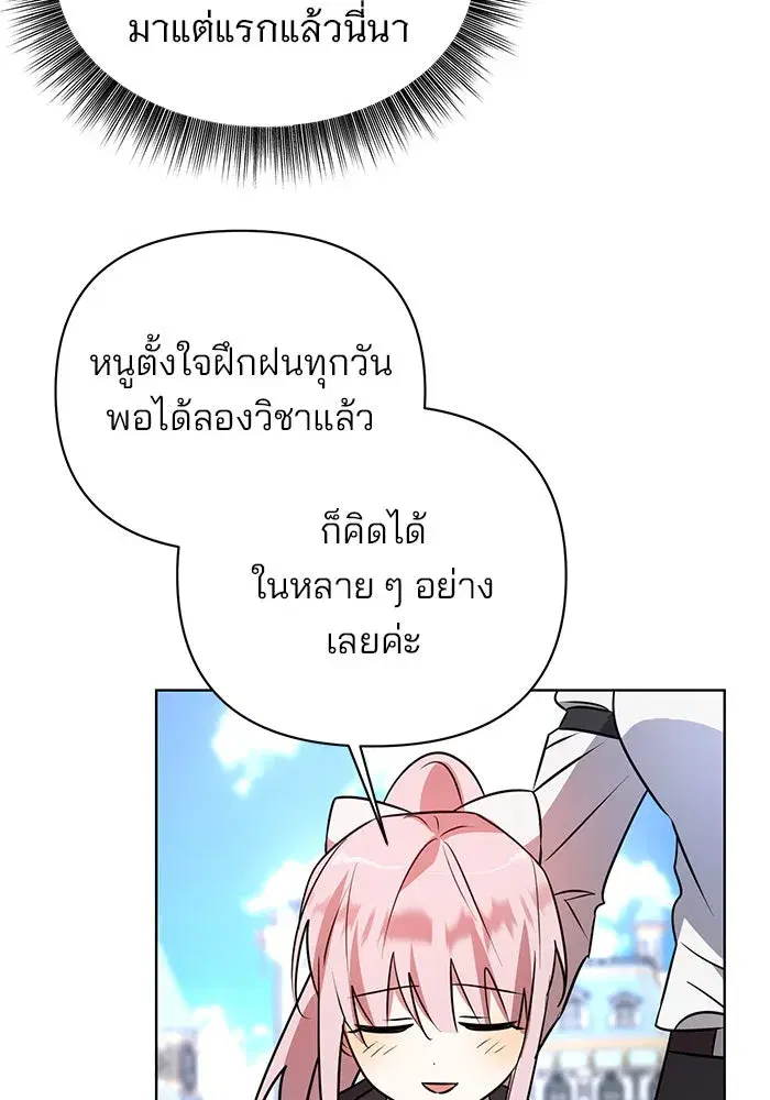 หน้า 55 จาก 131