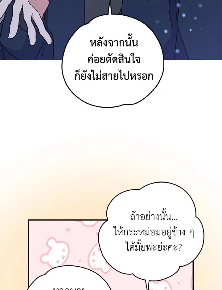 หน้า 72 จาก 120