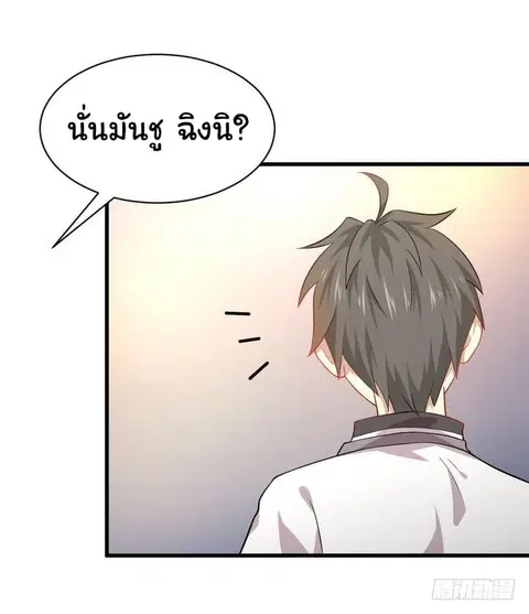 หน้า 25 จาก 27