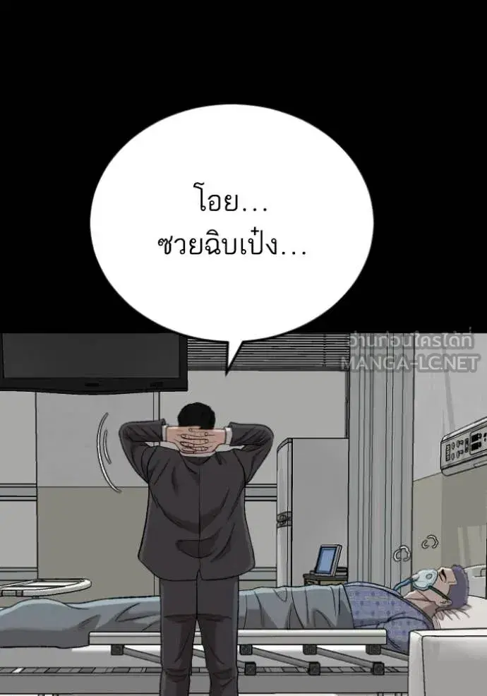 หน้า 94 จาก 175