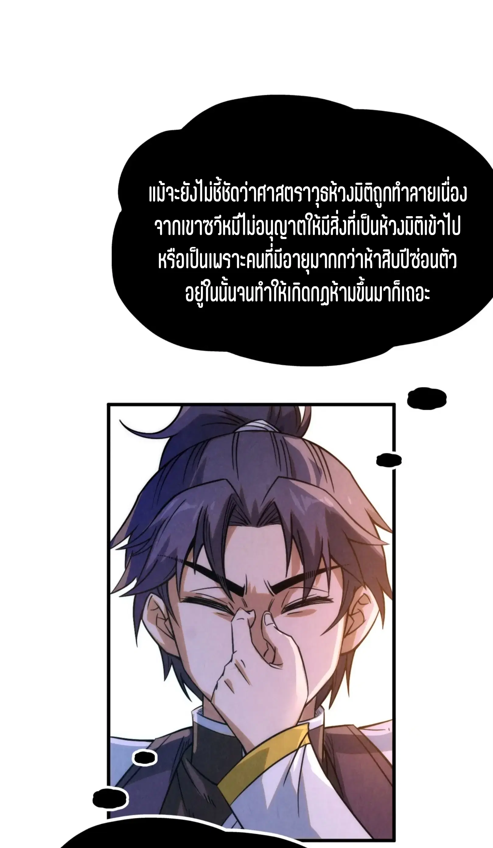หน้า 30 จาก 57
