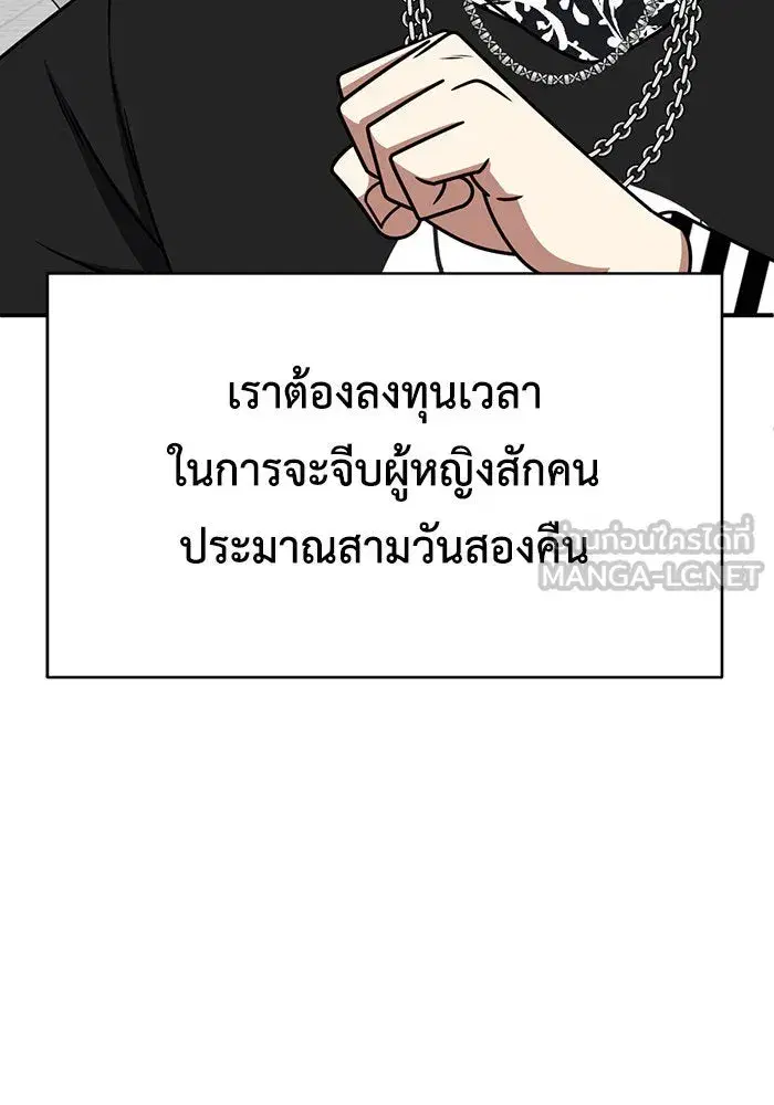 หน้า 75 จาก 177