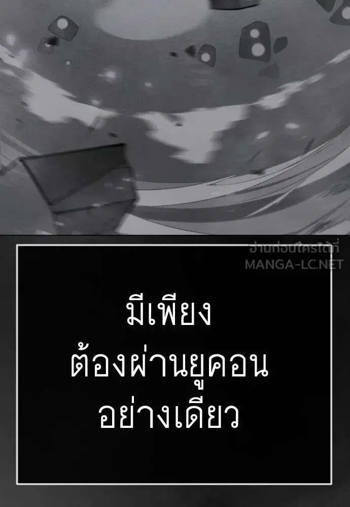 หน้า 84 จาก 210