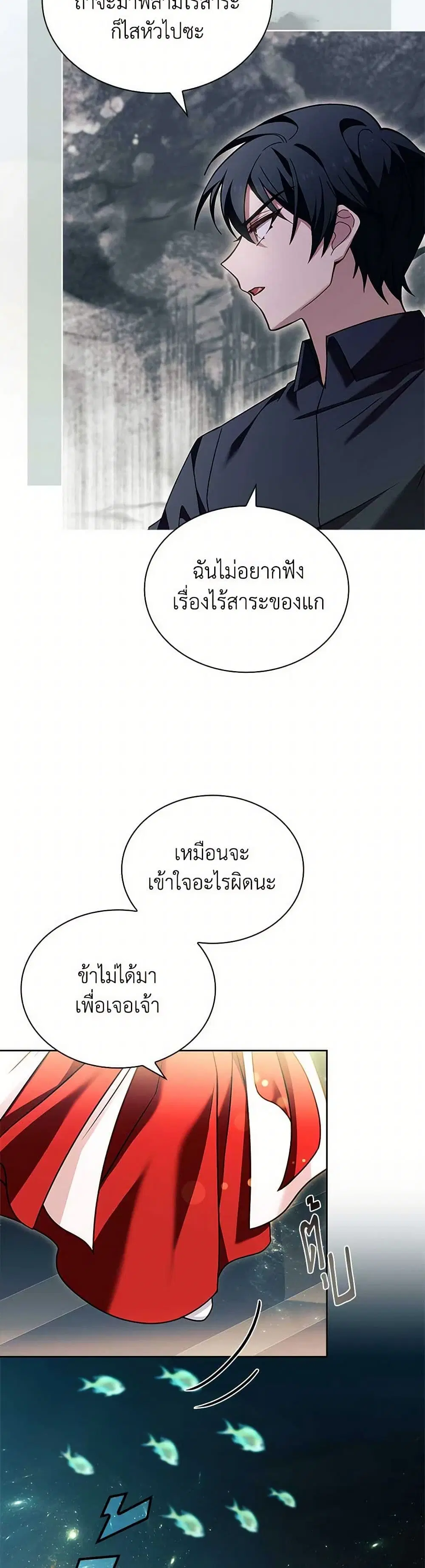 หน้า 16 จาก 40