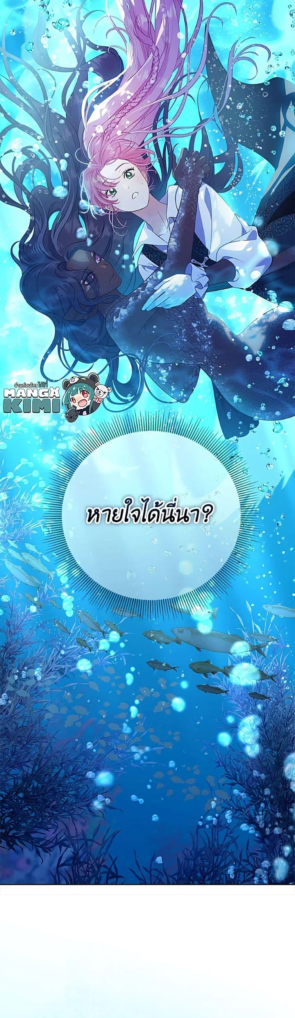 หน้า 5 จาก 52
