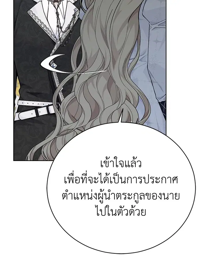 หน้า 90 จาก 111