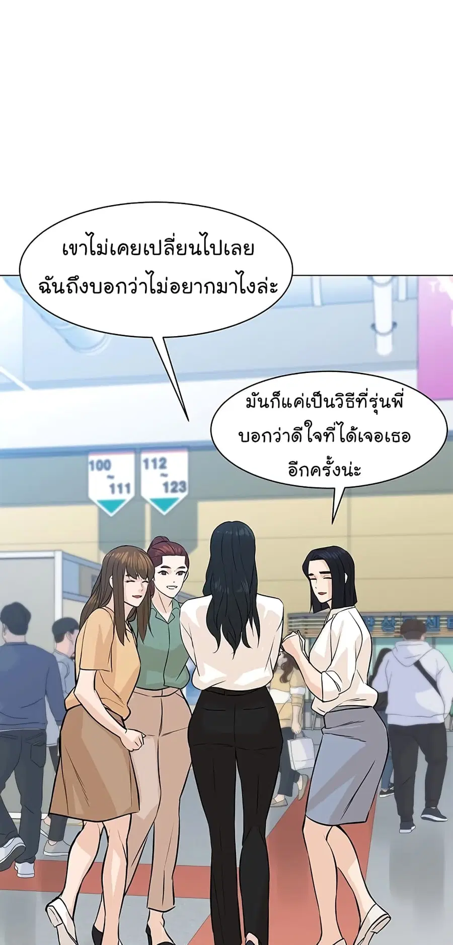 หน้า 52 จาก 98