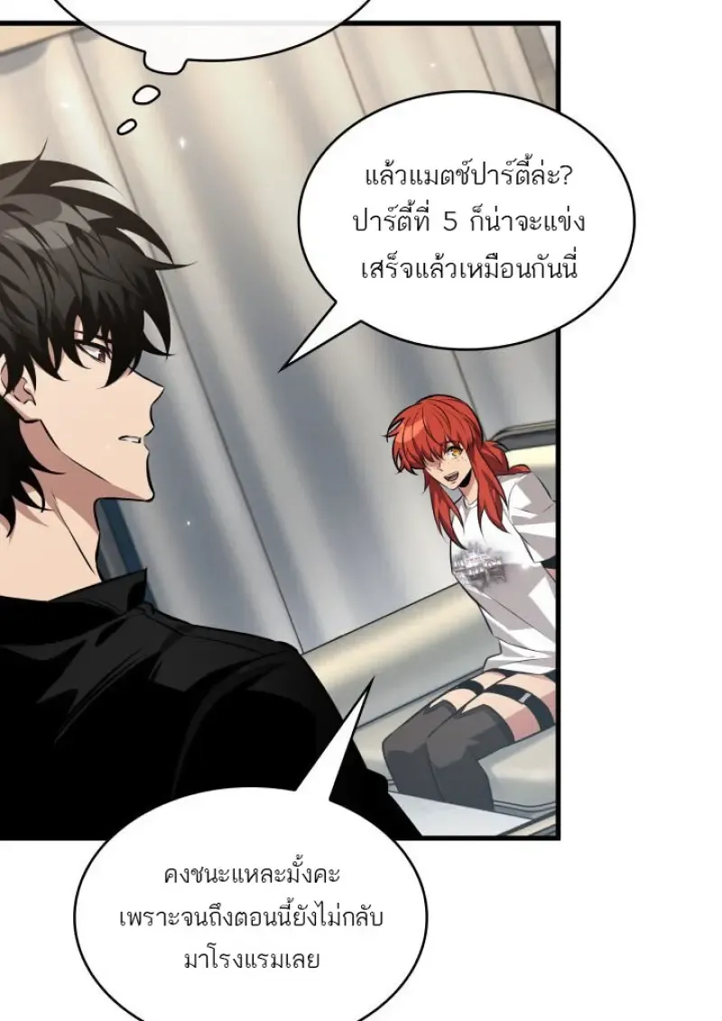 หน้า 69 จาก 121