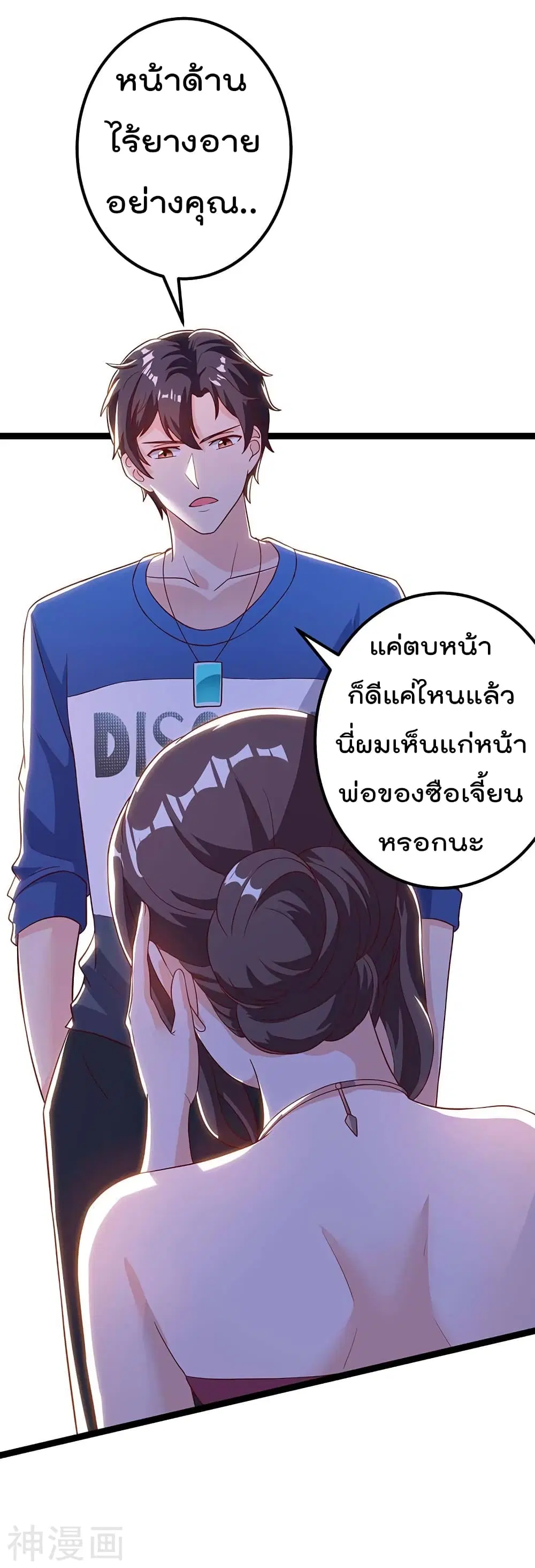หน้า 3 จาก 36