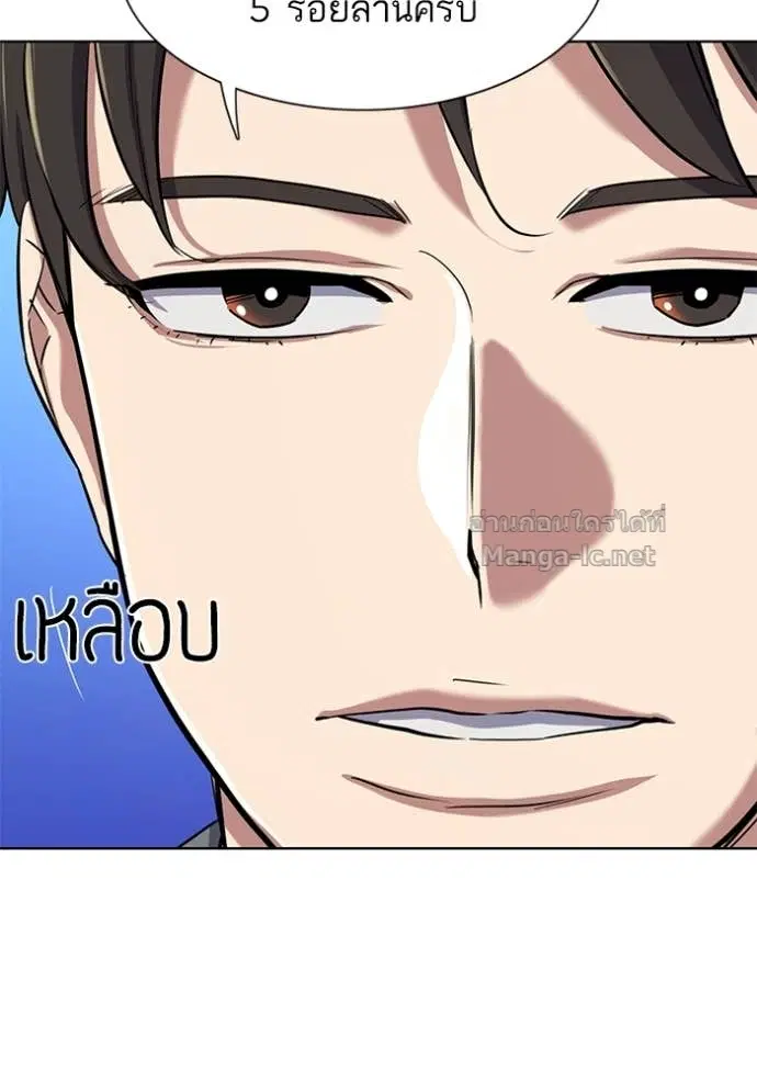 หน้า 135 จาก 148