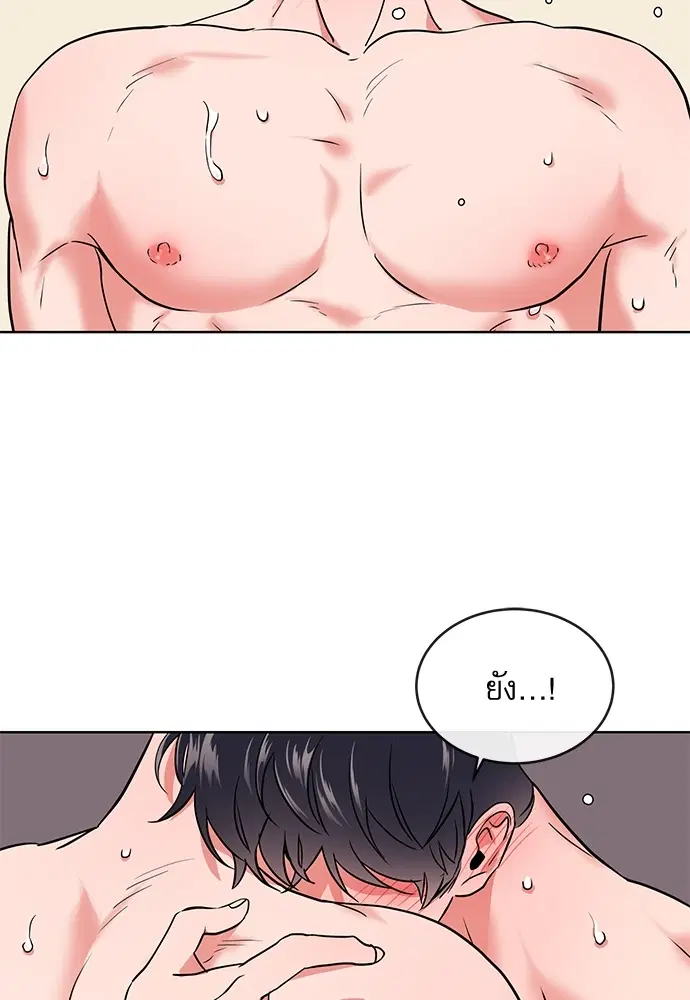 หน้า 76 จาก 78