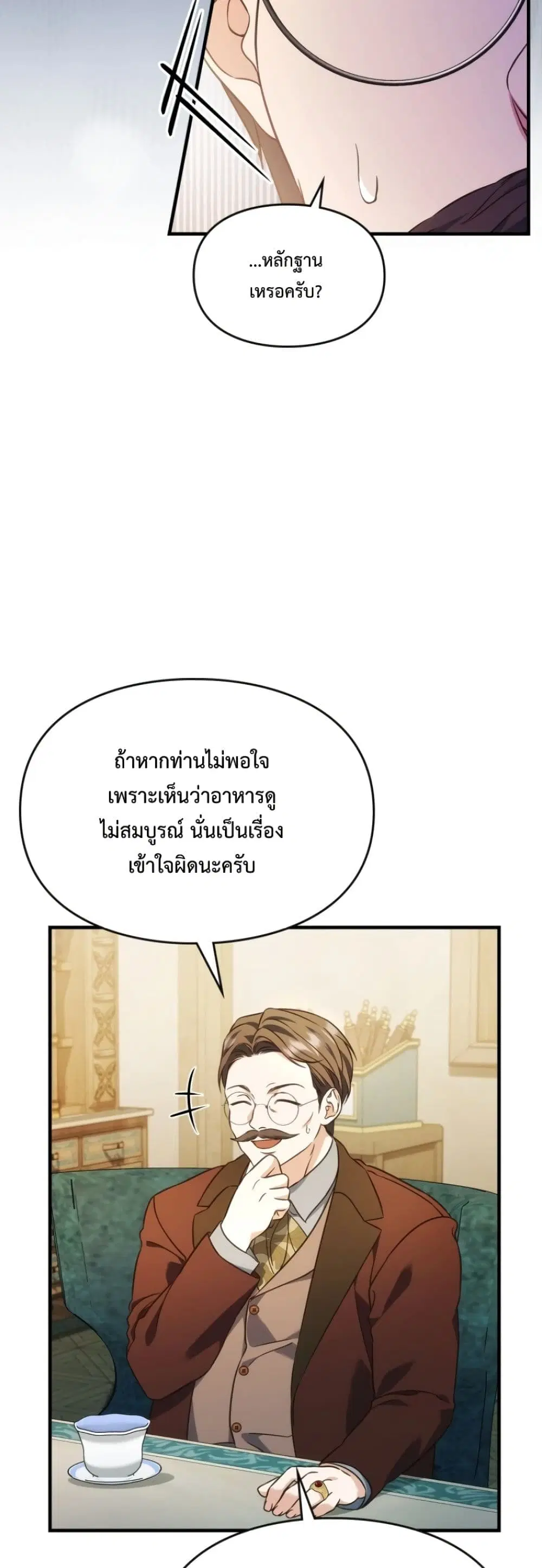 หน้า 28 จาก 62