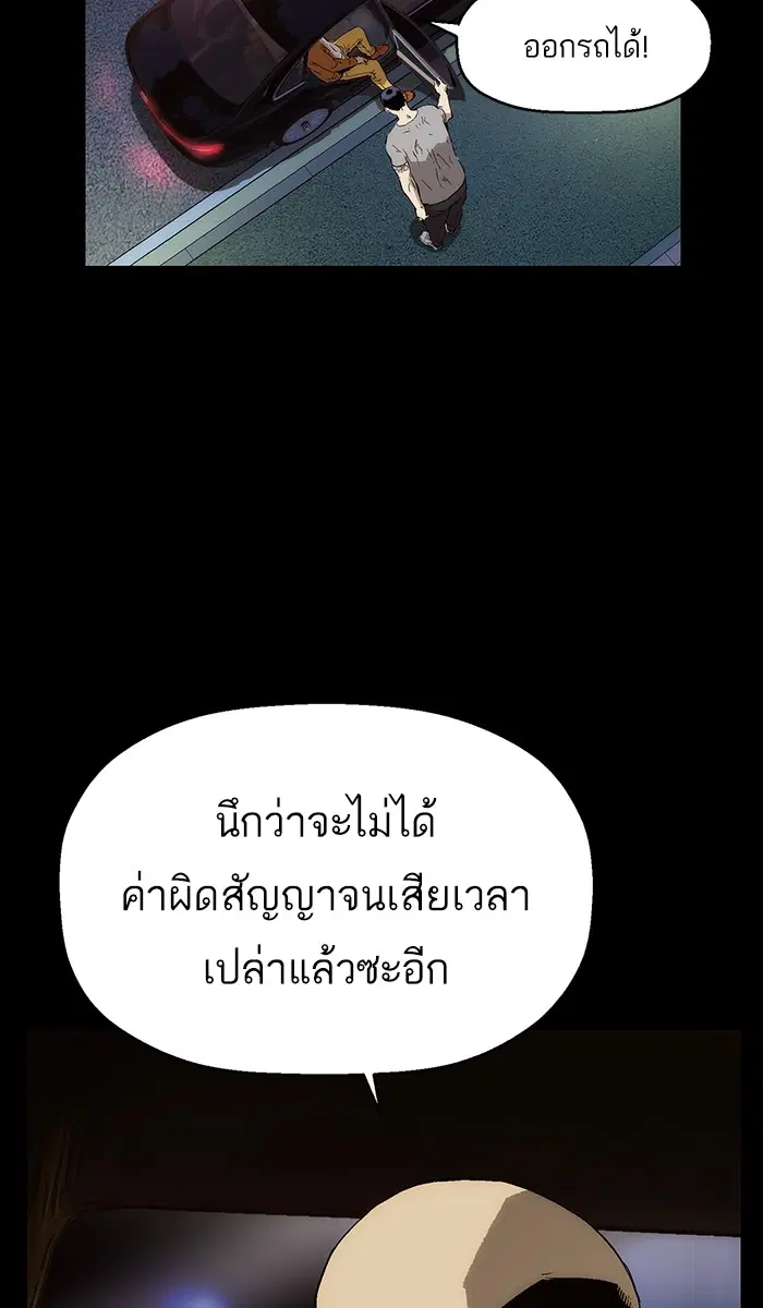 หน้า 86 จาก 121