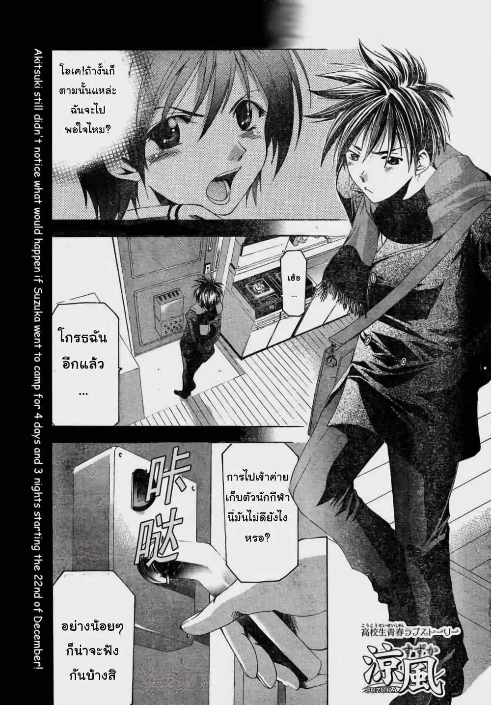 หน้า 1 จาก 18