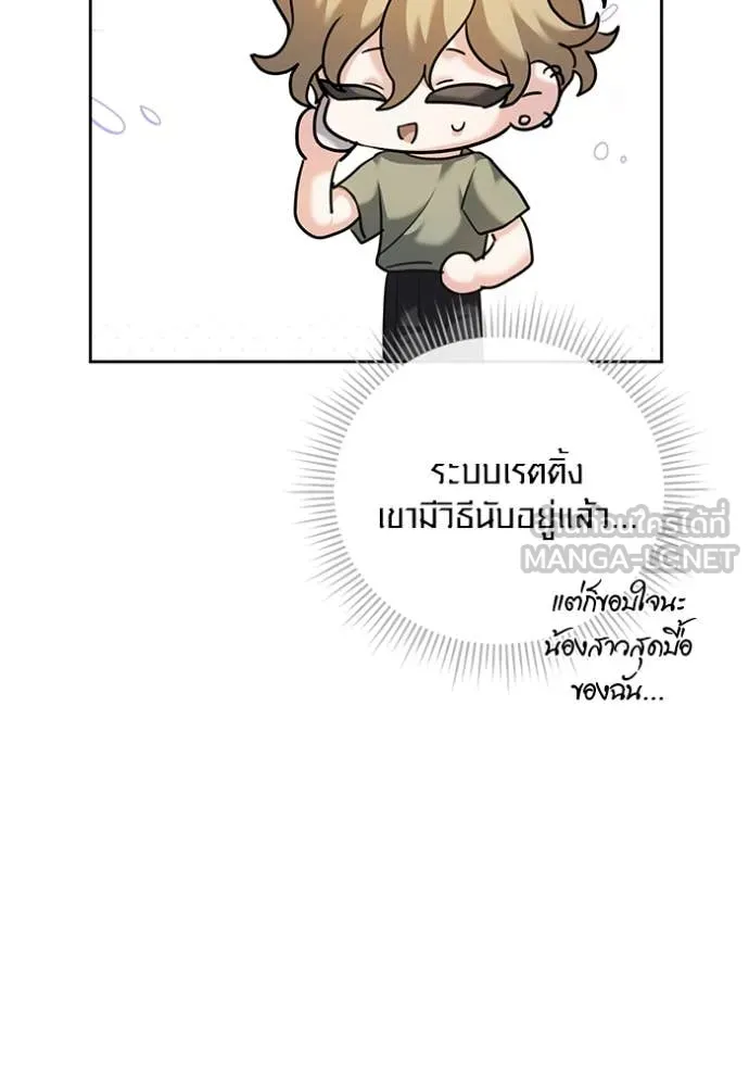 หน้า 92 จาก 130