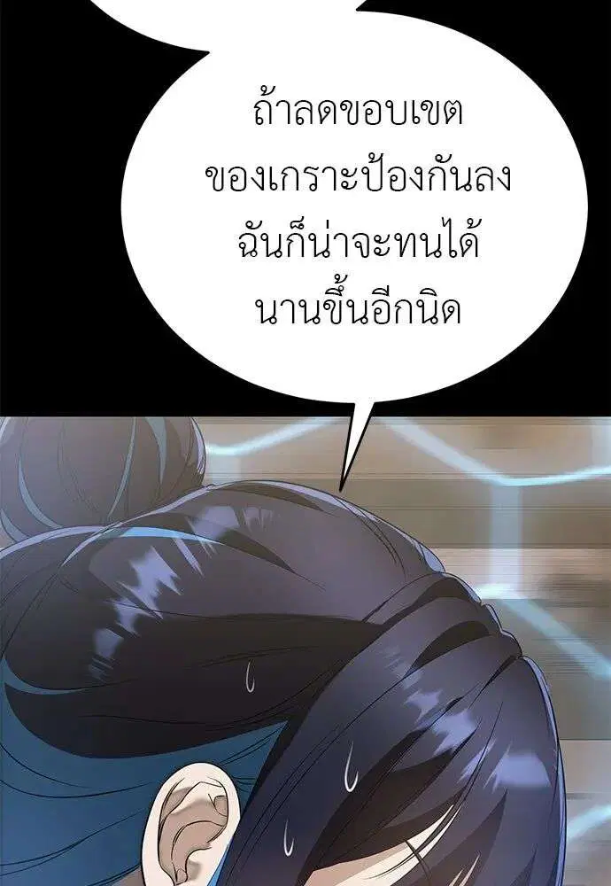 หน้า 52 จาก 215