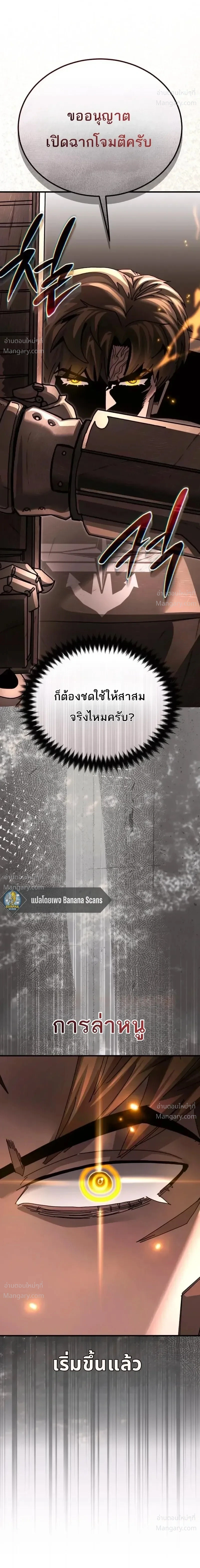 หน้า 47 จาก 56